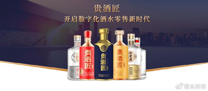 岩石股份86%酒类产品靠贴牌生产 4.5亿销售费难维系高端形象