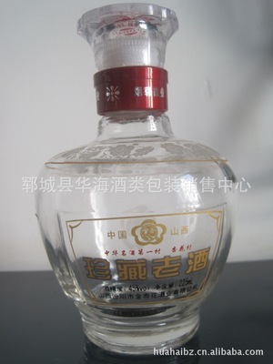 【厂家供应小玻璃酒瓶 125ml酒瓶 700ml-750ml高档洋酒瓶】价格,厂家,图片,玻璃瓶,郓城县华海酒类包装销售中心-