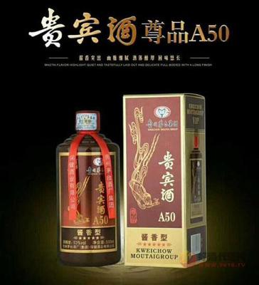 祝贺河南鑫玖跃商贸与好酒代理网再次合作!