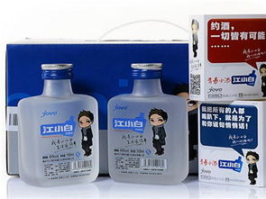 想做江小白的代理怎么联系江小白的总部 电话多少