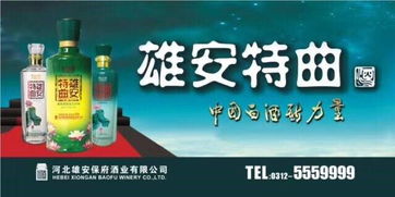 雄安特曲与黑格咨询达成深度战略合作